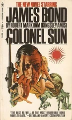 ColonelSun1969.jpg (37 KB) US Bantam Books, 1969