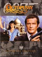 2004 Ultimate Edition DVD