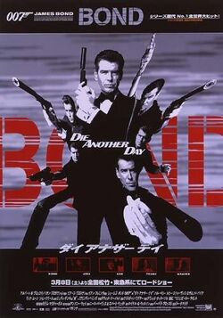 Die Another Day Film James Bond Wiki Fandom