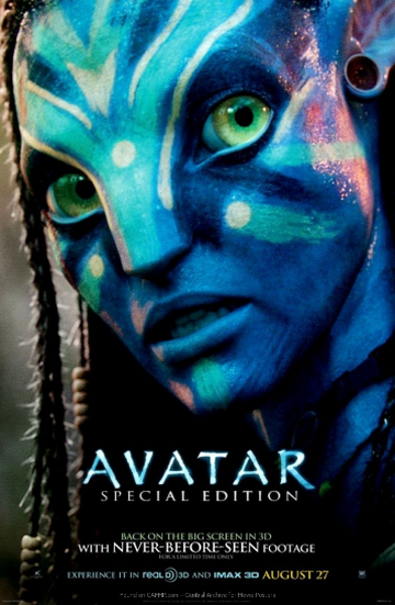 Avatar (film), Avatar Wiki