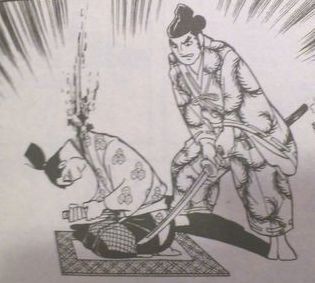 信康の最期