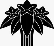 鎌倉氏(埋ずみ笹竜胆)