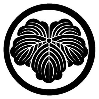 大岡氏(丸に陰蔦)