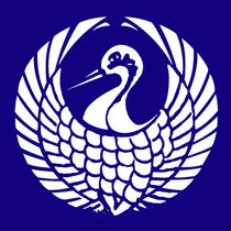 森氏(鶴の丸)