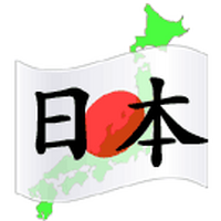 冤罪事件及び冤罪と疑われている主な事件 Japan Fandom