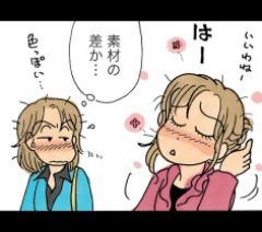 おうちがいちばん