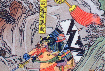 岡田親義