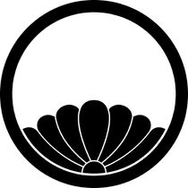 鎌倉家(丸に覗き菊)