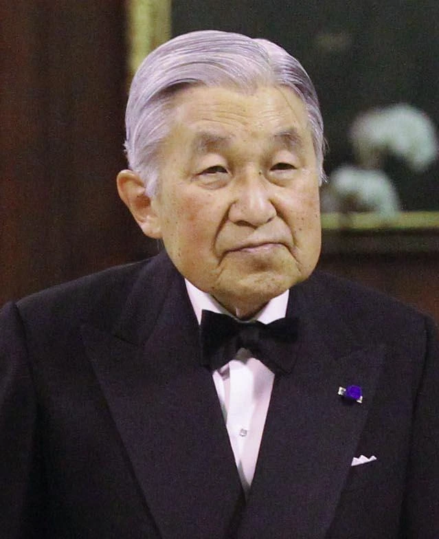 Emperor Akihito Japanese History Wiki Fandom