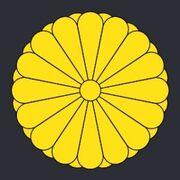 Imperial-Family-crest