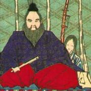Emperor Suzako