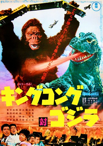 1962 | Japanese Movies Wiki | Fandom