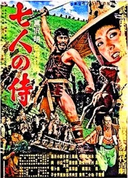 List of Japanese films of 1954 | Japanese Movies Wiki | Fandom