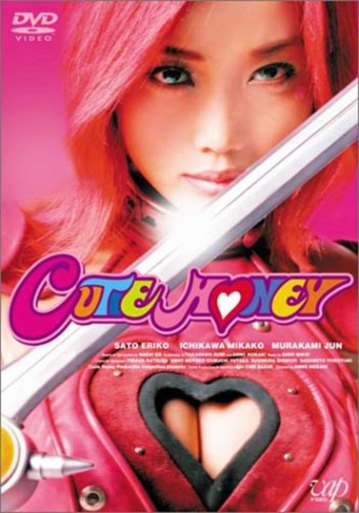 Cutie Honey Japanese Movies Wiki Fandom 5054