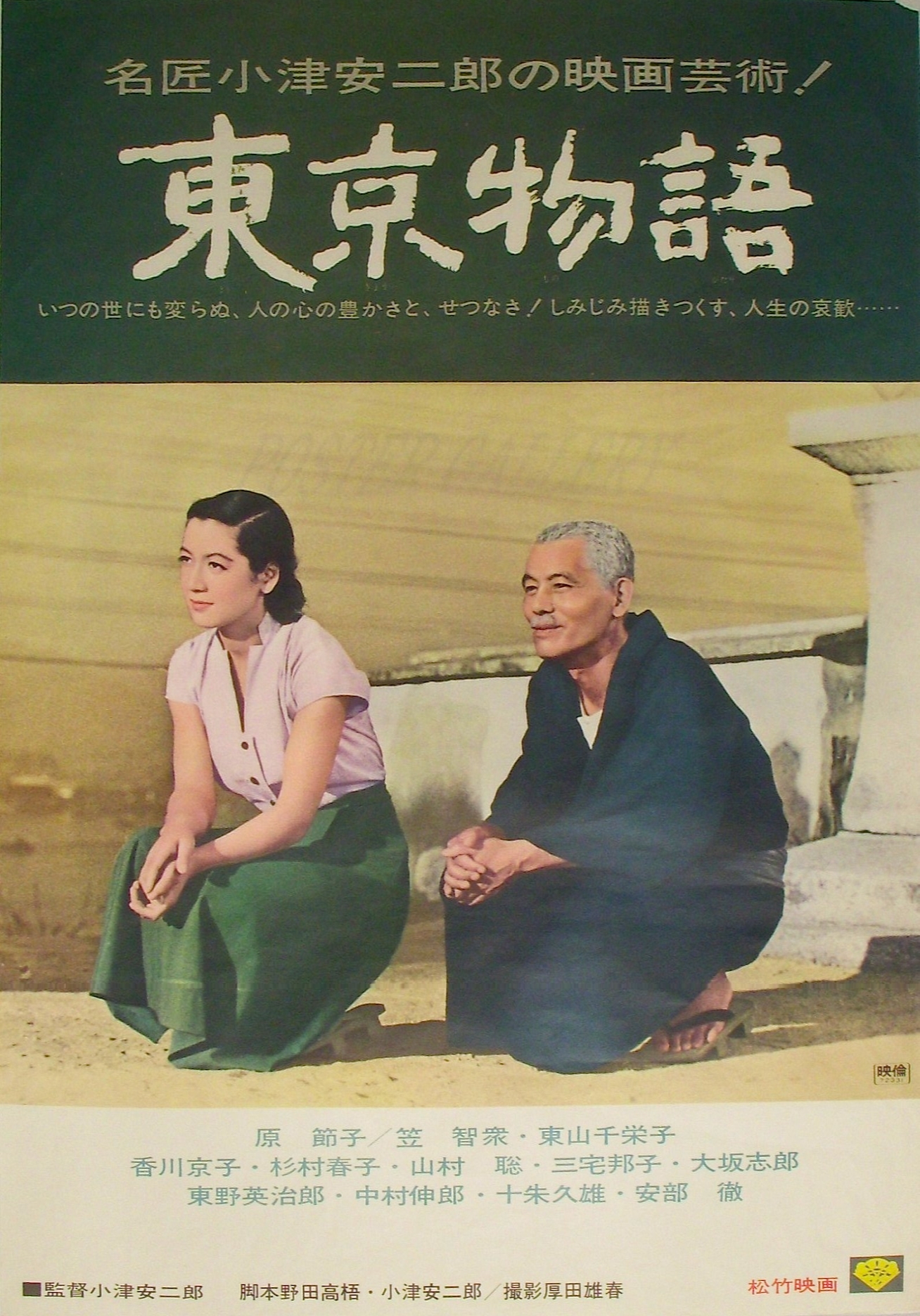 Ｃｏｎｔｅｍｐｏｒａｒｙ　Ａｕｓｔｒａｌｉａｎ　ｓｔｕｄｉｅｓ ｌｉｔｅｒａｔｕｒｅ，ｈｉｓｔｏｒｙ，ｆｉｌｍ　ａ/音羽書房鶴見書店/有満保江（単行本） Contemporary Australian studies