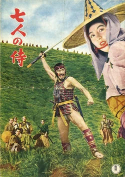 Seven Samurai | Japanese Movies Wiki | Fandom