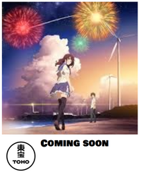 Fireworks (2017) Japanese Poster.png