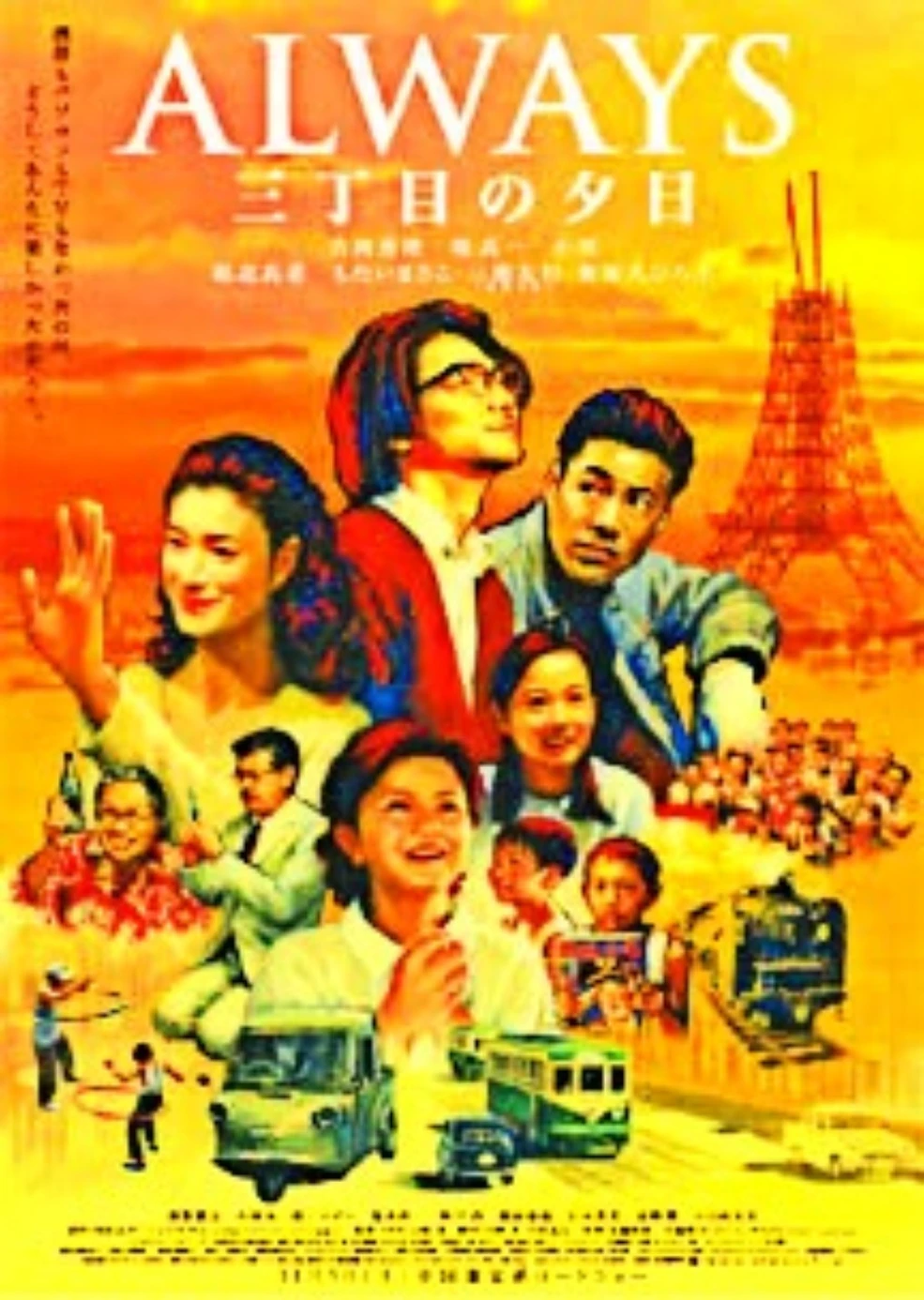 邦画・日本映画 tomtom オムニバス邦画主演】ZOO ［ズー］ | 宅配DVDレンタルの