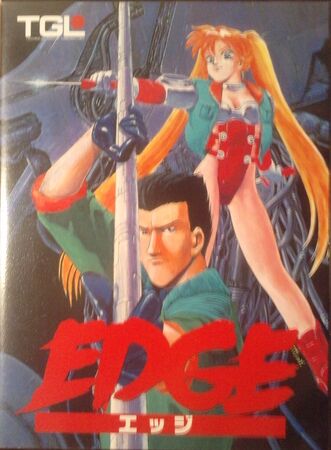 古藤格啓 整体 STAR TRAIN The Edge THE GAME Edge | Japanese PC Games Wiki | Fandom