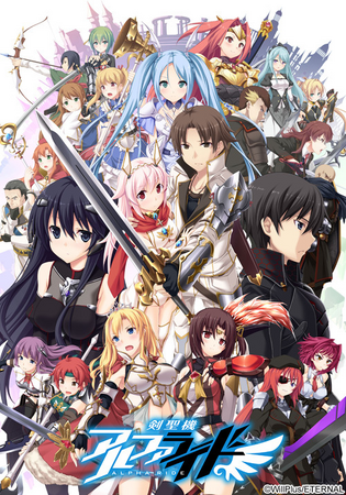 Kenseiki Alpha Ride | Japanese PC Games Wiki | Fandom