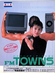 FM TOWNS デスクトップPC セット　ジャンク Yahoo!オークション -「fm towns セット」(FM TOWNS) (パソコン)の落札