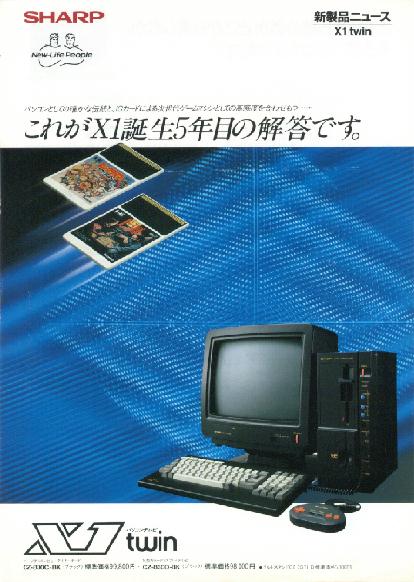 シャープ X1twin PCエンジン用コントローラー | www.gamescaxas.com