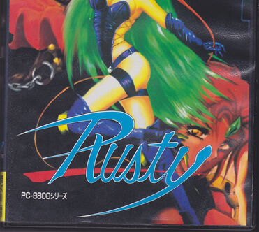 Rusty | Japanese PC Games Wiki | Fandom