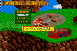 Etoile Princesse | Japanese PC Games Wiki | Fandom