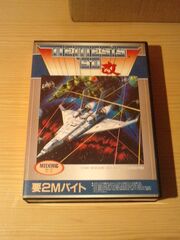 X68000 Nemesis '90 Kai (1)