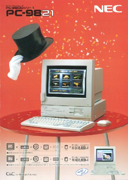 ⑦COPY AID コピーエイド PC-9800シリーズ PC-98影武者　5 ⑦COPY AID コピーエイド PC-9800シリーズ PC-98影武者 5