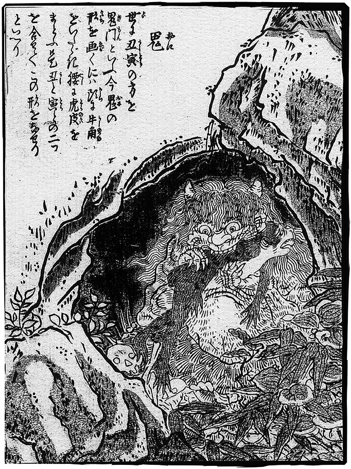 oni 鬼 - Meaning in Japanese