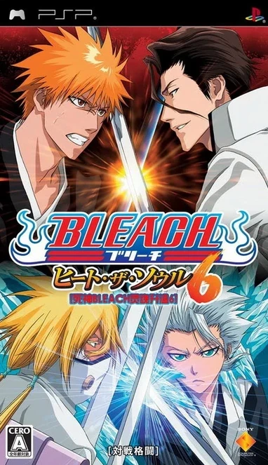 Bleach Heat The Soul 6 09 Japanese Voice Over Wikia Fandom