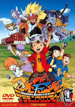 Digimon Frontier (2002) | Japanese Voice-Over Wikia | Fandom