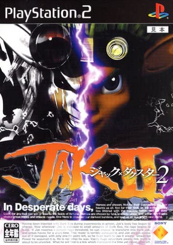 Jak II (2004) | Japanese Voice-Over Wikia | Fandom
