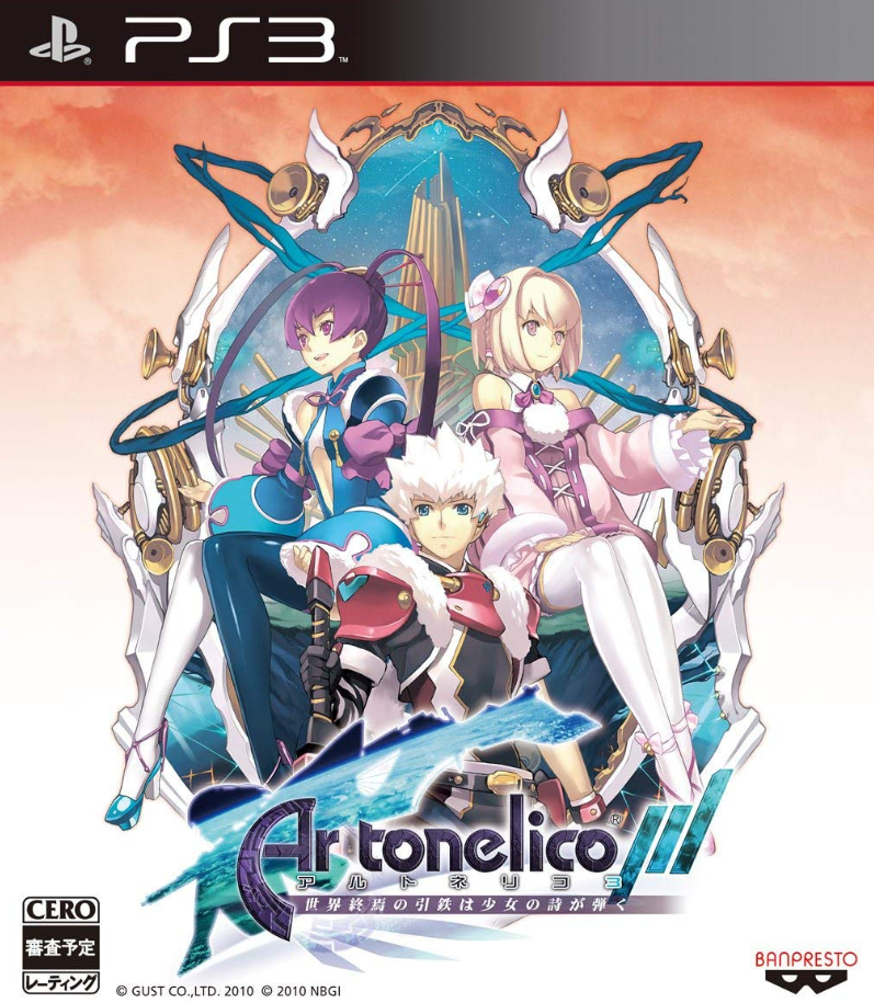 Ar tonelico III: The Girl's Song that Pulls the Trigger of World's 