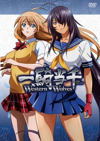 Ikki Tousen Western Wolves em Fevereiro de 2019