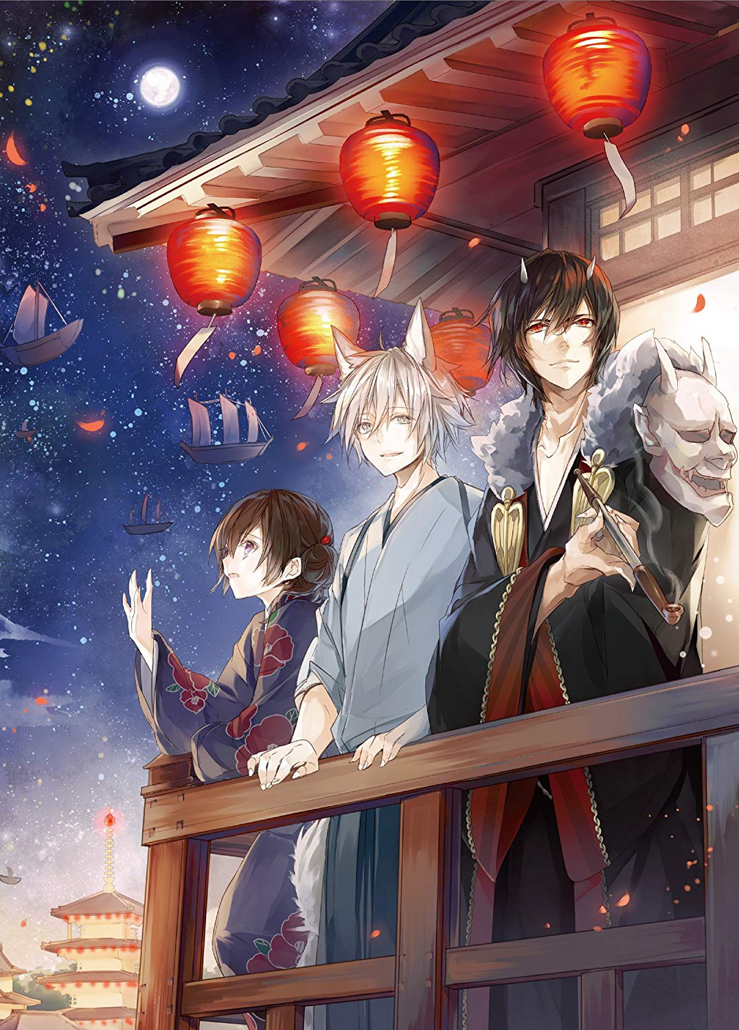 Kakuriyo No Yadomeshi 18 Japanese Voice Over Wikia Fandom