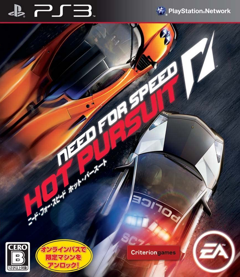Need For Speed Hot Pursuit 10 Japanese Voice Over Wikia Fandom