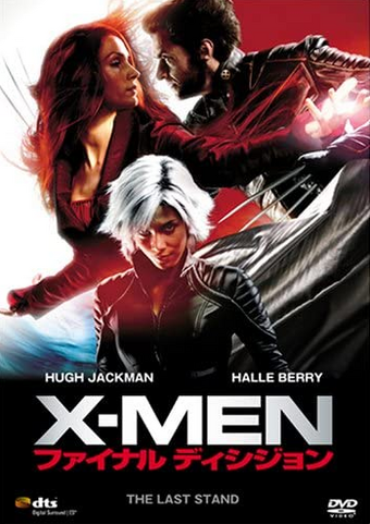 【ジャンク品】 ウルヴァリンX-MEN THE LAST STAND New Hot Toys MMS187 X-Men Last Stand 1/6 Wolverine Hugh