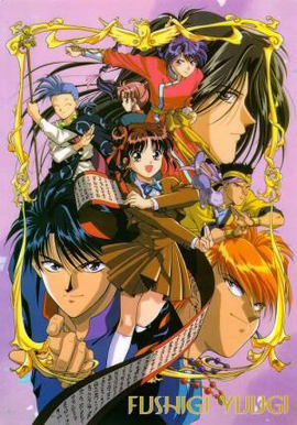 Fushigi Yugi 1995 Poster