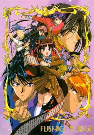 Fushigi Yugi 1995 Japanese Voice Over Wikia Fandom