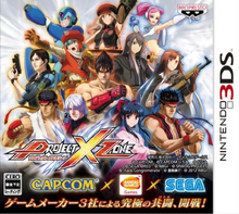 Project X Zone 12 Japanese Voice Over Wikia Fandom