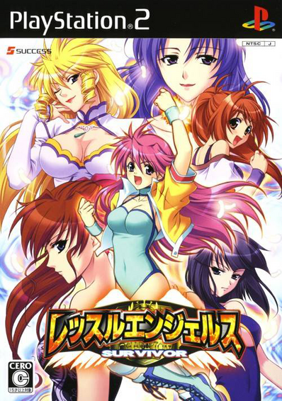 これからのJWIの話をしよう　レッスルエンジェルス　nexas レッスルエンジェルス サバイバー」ダウンロード