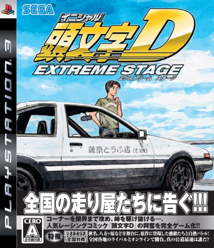 Kikizo  PS2 Review: Initial D: Special Stage