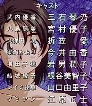 Variable Geo 1996 Japanese Voice Over Wikia Fandom Variable Geo 1996 Japanese Voice Over Wikia Fandom