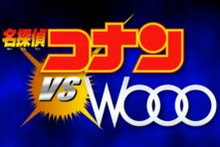 Detective Conan Vs Wooo 11 Japanese Voice Over Wikia Fandom