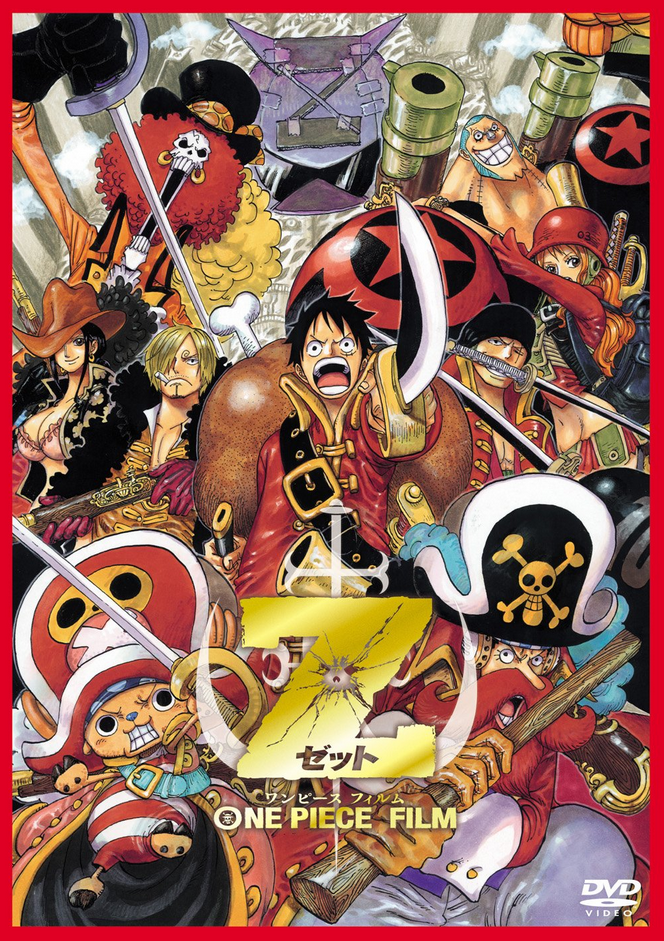 One Piece Film Z 12 Japanese Voice Over Wikia Fandom