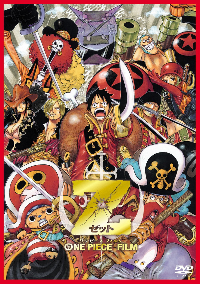 ONE PIECE FILM Z Official Movie Guide w/Poster EIICHIRO ODA Art Book 2012  SH36*