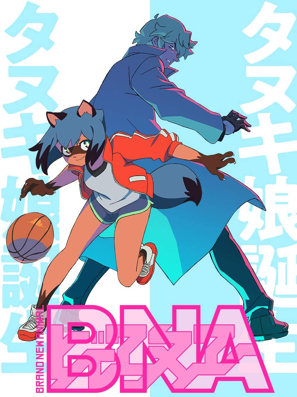 BNA: Brand New Animal (2020) | Japanese Voice-Over Wikia | Fandom