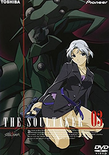 限定特価】 □ザ・ソウルテイカー□THE SOULTAKER□設定資料集□ 原画